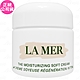 LA MER 海洋拉娜 舒芙乳霜(60ml)(新款)(公司貨) product thumbnail 1