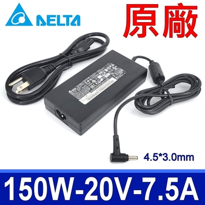 台達 DELTA 150W 4.5*3.0mm 原廠變壓器 ASUS MSI F751 N571 X571 G501 N501 UX501 UX534 UX550 UX580 GF75 GF76