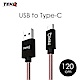 TEKQ uCable TypeC USB 資料傳輸充電線 120cm product thumbnail 1