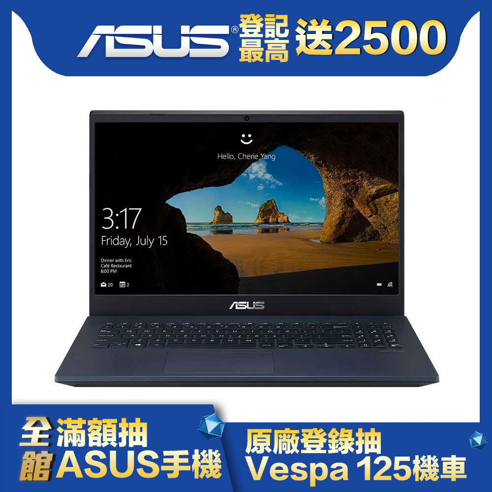 ASUS F571GT 15吋筆電 (i5-9300H/GTX1650/4G/1TB HDD+256G SSD/LapTop/星空黑)ASUS LapTop 系列