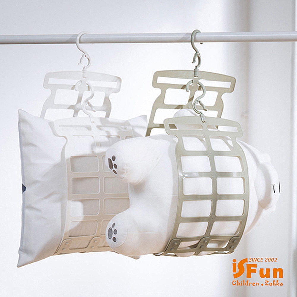 iSFun 洗曬固定 可調360度透氣曬枕置物架