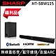 【整新福利品】SHARP夏普 藍牙家庭劇院揚聲器系統 HT-SBW115 product thumbnail 1