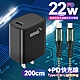 HANG C63 商檢認證PD 22W 快充充電器-黑+勇固 Type-C to Lightning PD耐彎折快充線-2米 product thumbnail 1