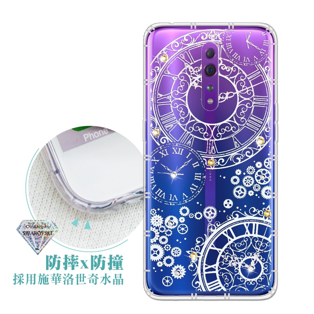 OPPO Reno Z 浪漫彩繪 水鑽空壓氣墊手機殼(齒輪之星)