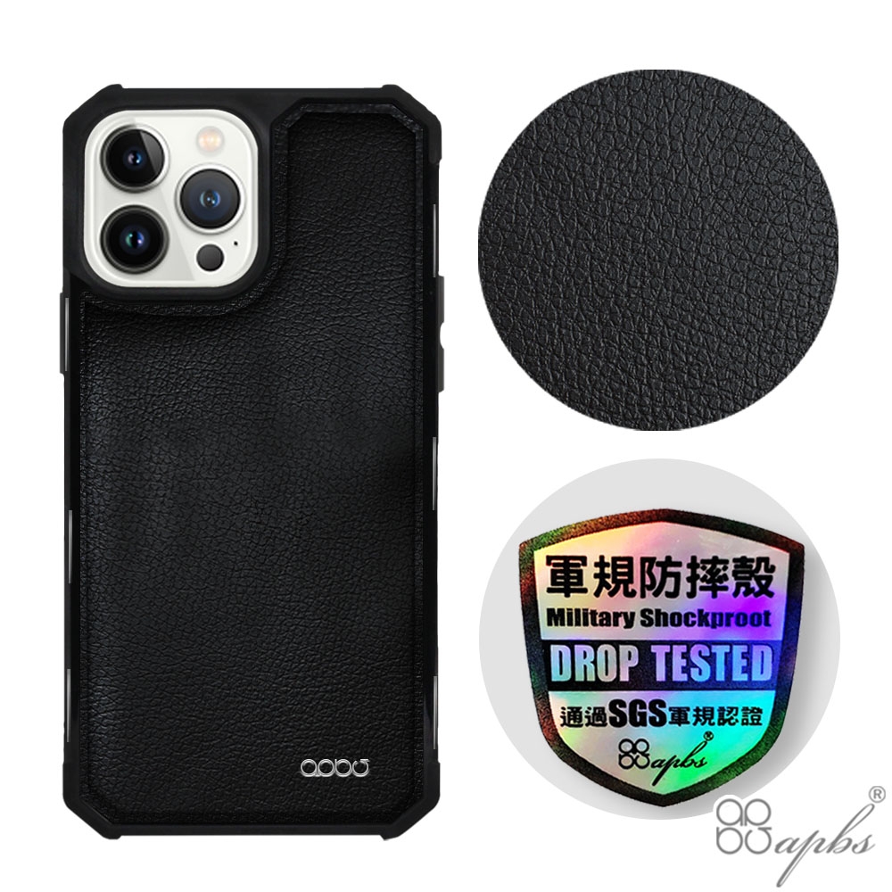 apbs iPhone 13 Pro 6.1吋軍規防摔皮革磁吸手機殼-牛皮紋黑(支援MagSafe)