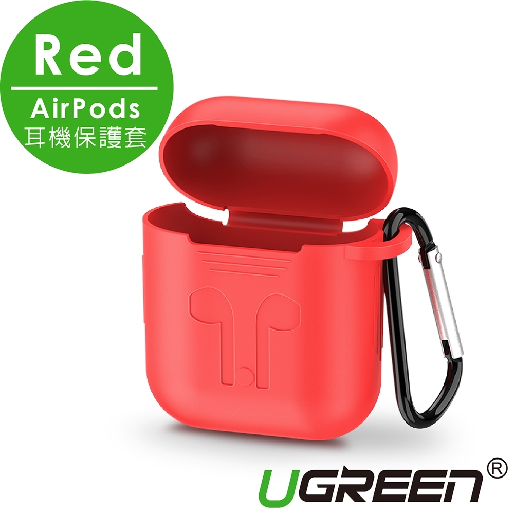 綠聯 AirPods耳機保護套 Red