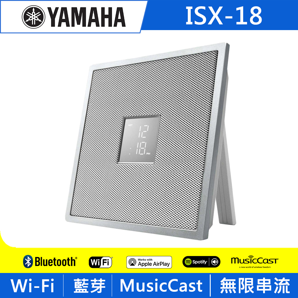 YAMAHA山葉 桌上型音響 ISX-18 -白色