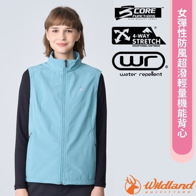 【荒野 WildLand】女 彈性防風超潑輕量機能背心_W2701-177 栗松溫泉