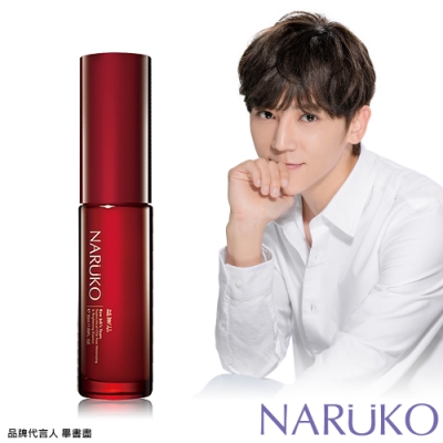 NARUKO 牛爾【滿$699出貨】紅薏仁毛孔美白緊緻精華