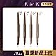 RMK 立體深邃眼線筆 0.2g(4色任選) product thumbnail 1