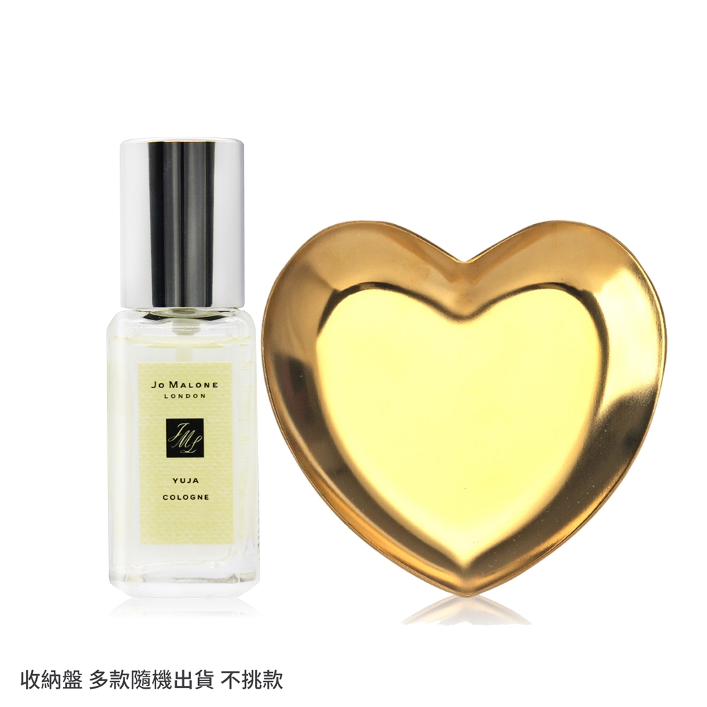 Jo Malone 秘境花園柚子古龍水 Yuja 9ml送愛心首飾收納盤