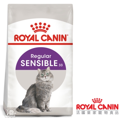 royal canin法國皇家 s33腸胃敏感成貓飼料 2kg