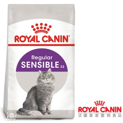 Royal Canin法國皇家 S33腸胃敏感成貓飼料 2kg 2包組