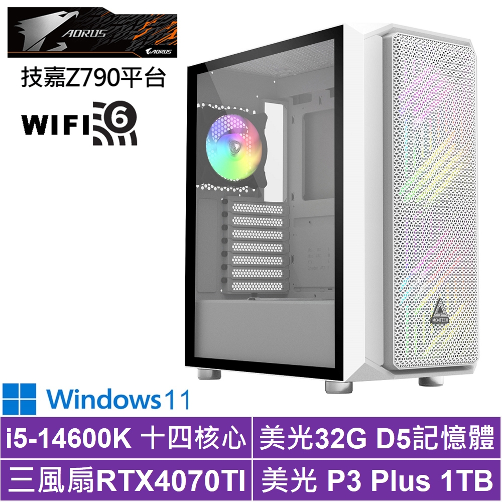 技嘉Z790平台[帝國魔導W]i5-14600K/RTX 4070TI/32G/1TB_SSD/Win11