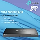 昌運監視器 TP-LINK VIGI NVR4032H 32路 網路監控主機 監視器主機 (NVR) product thumbnail 1