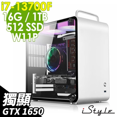 iStyle U390T 商用電腦 i7-13700F/16G/1TB+512SSD/GTX1650_4G/W11P/3年保