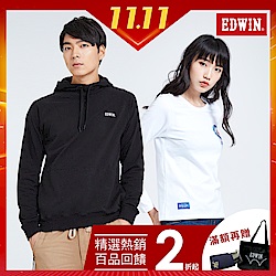 EDWIN 雙11折扣再延續2折起，最低411元