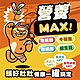 2罐組 肉球世界 Max系列保健品 營養粉100g 補充離氨酸、牛磺酸、卵磷脂、益生菌 頭好壯壯 健康一罐搞定 product thumbnail 1