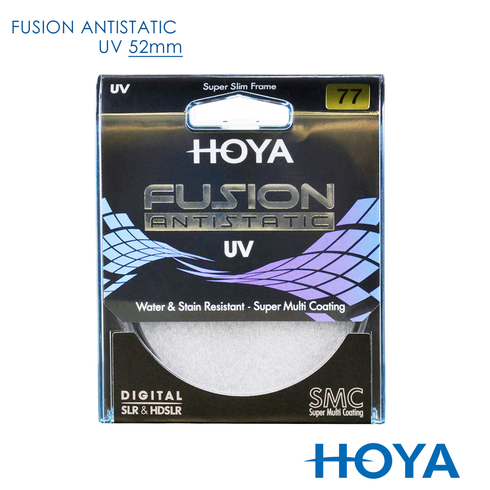 HOYA Fusion 52mm UV鏡 Antistatic UV