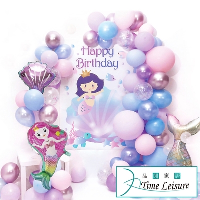 Time Leisure 生日派對DIY主題套組/造型/圓型氣球/背板-美人魚