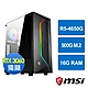 微星A520平台[奈米戰士]R5-4650G/16G/RTX 3060/500G_M2 product thumbnail 1