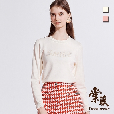 【TOWNWEAR棠葳】素雅印字拼接螺紋針織上衣 2色(女上衣/女上著/珍珠/素色/長袖)