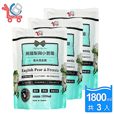 You Can Buy 英國梨與小蒼蘭 香水洗衣精 補充包 1800ml x3包