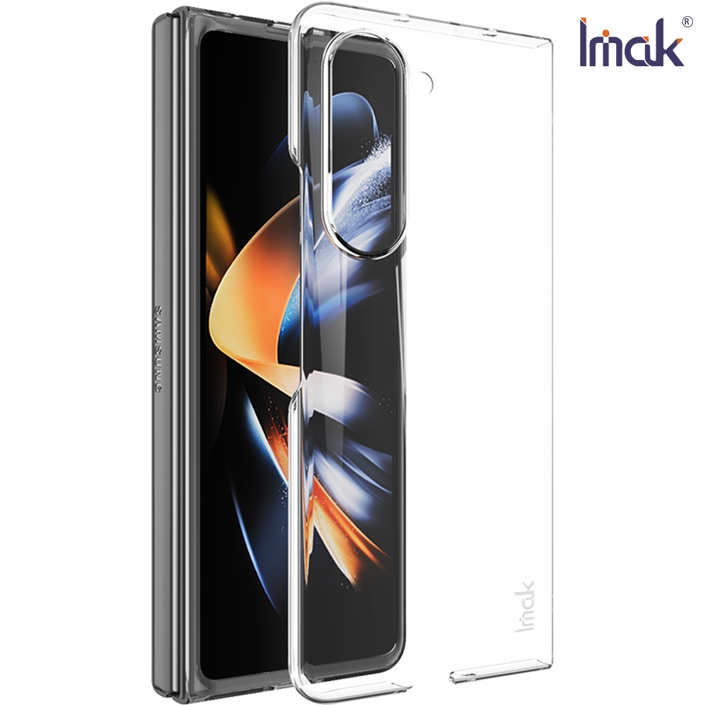 Imak SAMSUNG Z Fold 5 5G 羽翼II水晶殼(Pro版)