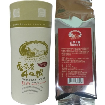 【南投魚池鄉/香茶巷40號】阿薩姆紅茶75g(台茶8號/紙罐)共2瓶