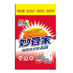 妙管家強效洗衣粉10kg