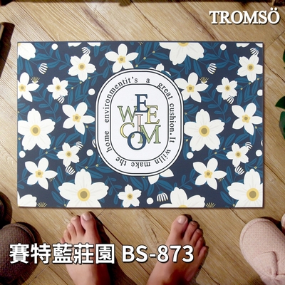 TROMSO軟式珪藻土科技絨舒柔吸水地墊-賽特藍莊園BS-873