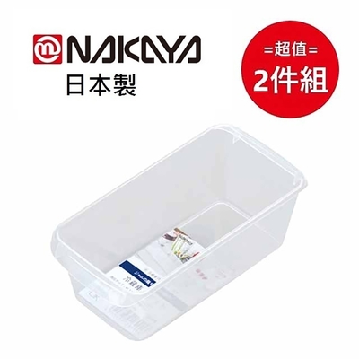 日本【NAKAYA】冷藏庫分類盒 超值兩件組