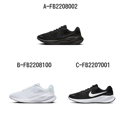 【nike】revolution 7 慢跑鞋 運動鞋 男女/兒童 a-fb2208002 b-fb2208100 c-fb2207001 精選六款