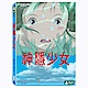 神隱少女 DVD -宮崎駿卡通動畫系列 product thumbnail 1