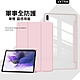 VXTRA 軍事全防護 三星 Galaxy Tab S8+/S7 FE/S7+ 晶透背蓋 超纖皮紋皮套 含筆槽(清亮粉) product thumbnail 1