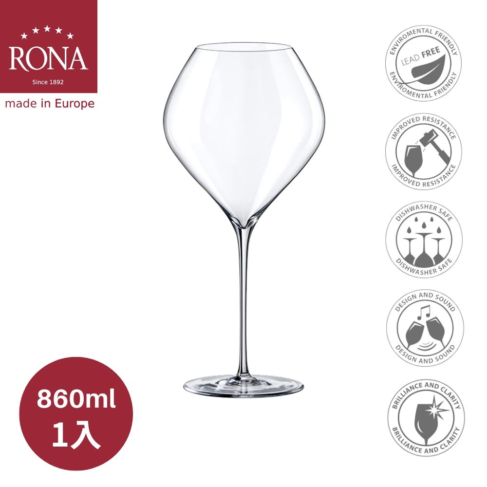 【RONA】斯洛伐克SWAN天鵝系列 勃根地杯860ml-1入