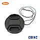 CBINC 夾扣式鏡頭蓋(附繩) 52mm product thumbnail 1