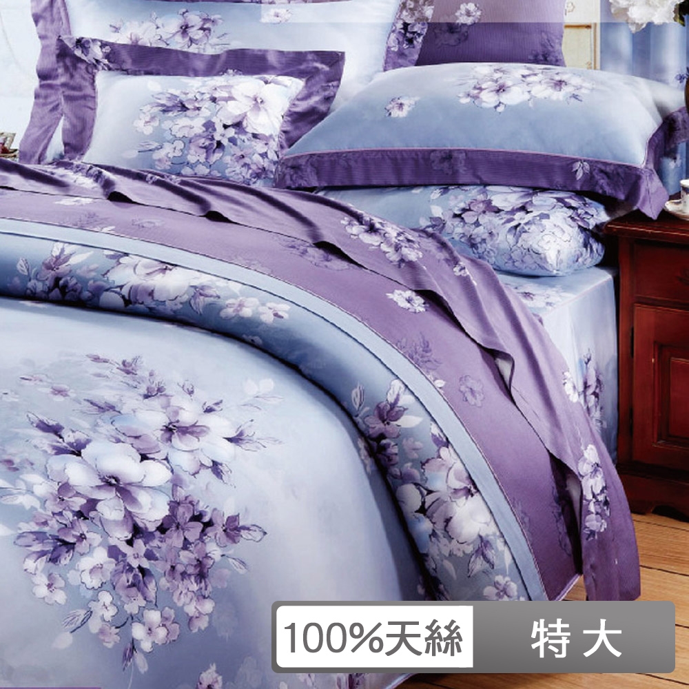 貝兒居家寢飾生活館 100%天絲七件式兩用被床罩組 特大雙人 夢想花語