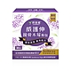 VIGOWAY威客維 威護伸 接骨木莓粉包(30包/盒) product thumbnail 1