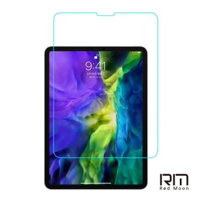 RedMoon APPLE iPad Pro 2020 (11吋) 9H平板玻璃保貼 鋼化保貼