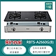 林內牌 RBTS-A2660G(NG1) (B) 嵌入式緻溫玻璃雙口瓦斯爐 感溫爐頭 五段定溫 定時設置 油溫過熱警示(不含安裝) 天然 product thumbnail 1