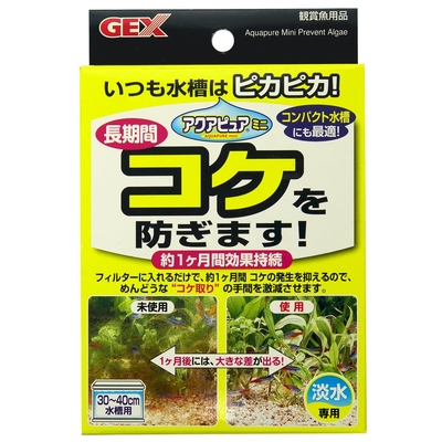 《GEX》防藻濾材 小型缸用