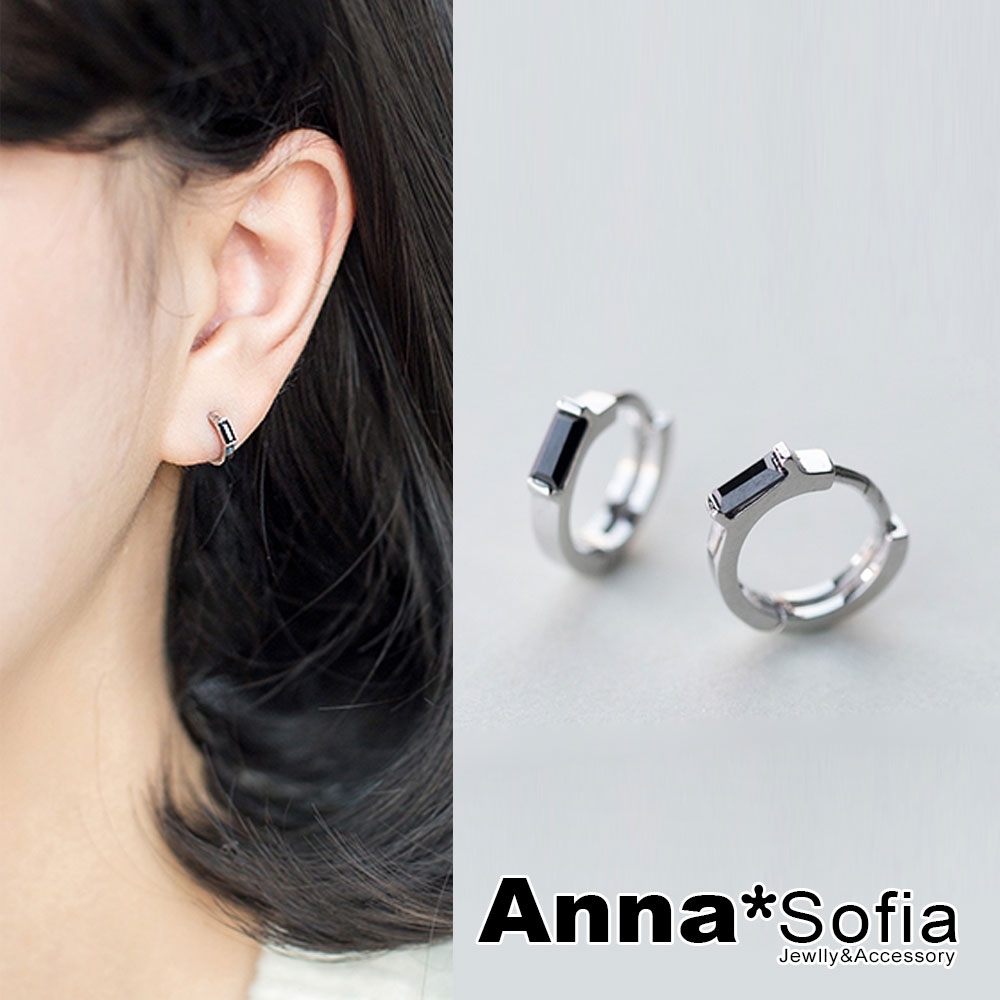 AnnaSofia 迷你黑長晶C圈 925銀針耳針耳環(銀系)