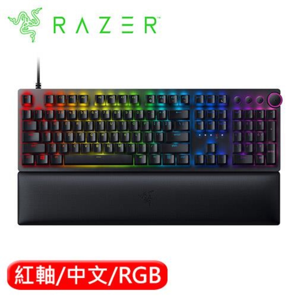 Razer 雷蛇 Huntsman V2 獵魂光蛛 光學紅軸 電競機械鍵盤 中文(原廠公司貨)