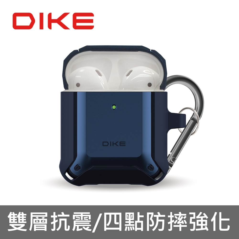 DIKE DTE321 AirPods 防摔強化收納套-附防丟扣環