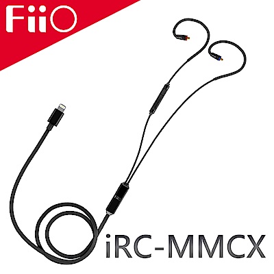 FiiO iRC-MMCX iPhone適用MMCX Lightning解碼耳機線