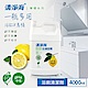 清淨海 檸檬系列環保浴廁清潔劑 4000ml product thumbnail 1