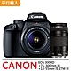 Canon 3000D+18-55mm III+75-300mm III雙鏡組*(平行輸入) product thumbnail 1