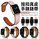 YUNMI Apple Watch S9/8/7/6/5/4/3/2/1/SE 按扣真皮錶帶 替換腕帶 38/40/41mm 42/44/45/49mm 替換錶帶 product thumbnail 2