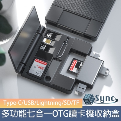 UniSync Type-C/USB/Lightning/SD/TF七合一OTG讀卡機收納盒